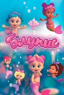 Блупис
