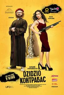DZIDZIO Контрабас
