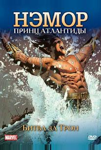 Нэмор: Принц Атлантиды