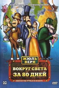 Фестиваль семейной классики