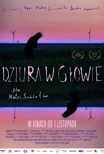 Дыра в голове