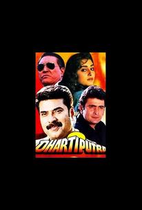 Смысл жизни