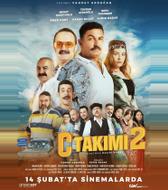 Команда С 2