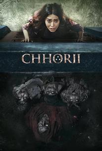 Чори