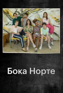 Бока Норте