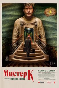 Мистер К