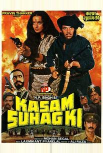 Клянусь памятью мужа