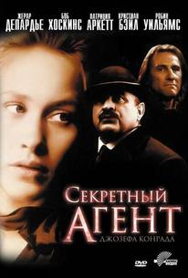 Секретный агент