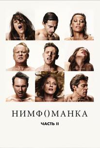 Нимфоманка: Часть 2