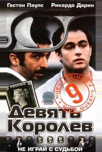 Девять королев