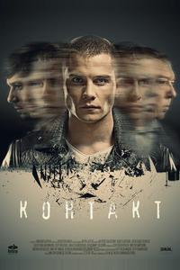 Контакт