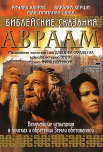 Библейские сказания: Авраам: Хранитель веры
