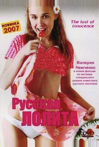Русская Лолита