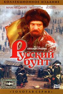 Русский бунт