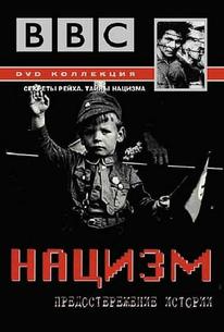 Нацизм: Предостережение истории