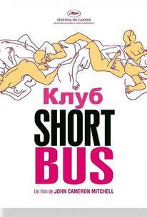 Клуб «Shortbus»