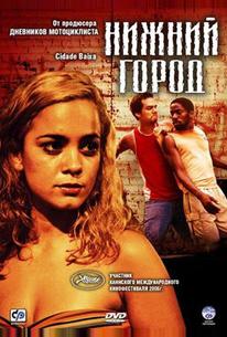 Нижний город