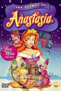 Секрет Анастасии