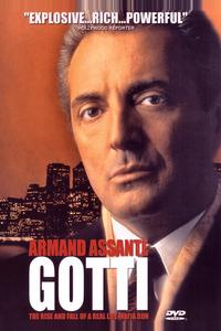 Готти