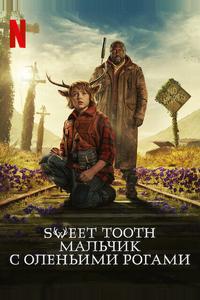 Sweet Tooth: Мальчик с оленьими рогами