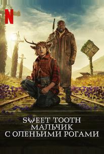 Sweet Tooth: Мальчик с оленьими рогами