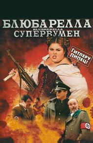 Блюбарелла: Супервумен